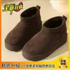 Botas de Nieve Gruesas de Forro Polar Nuevas de Invierno, Zapatos de Algodón Integrados de Cuero Suave y Piel de Borrego de Caña Baja Corta, Botas de Nieve de Moda para Mujer