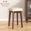 Banquinho de Madeira Maciça para Sala de Estar Simples Moderno Doméstico Banquinho Quadrado Banquinho para Penteadeira Cadeira para Mesa de Jantar Banquinho de Madeira Empilhável Pequeno Novo Produto