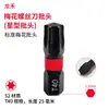 Novo conjunto de bits Torx de aço S2, T5-T40, bit tipo estrela Torx de cabeça única, haste hexagonal, para parafusadeiras elétricas