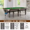 Mesa de Sinuca para Uso Doméstico, Tipo Padrão, Mármore, Estilo Chinês Bola 8 Negra, Estrutura de Aço de Alta Qualidade, Ardósia, Salão de Sinuca, Uso Comercial, Inclui Instalação