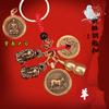 Llavero de cobre puro con doce signos del zodiaco, colgante de dinero del emperador masculino y femenino con cinco llaves de coche, colgante del zodiaco