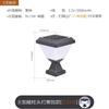 Lámpara de Cabeza para Poste de Paisaje de Patio Yijieshi Solar Cuádruple Impermeable para Exteriores Hogar Blanco Cálido Foco