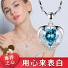 Collar de Plata Esterlina 999 con Colgante de Corazón en Forma de Corazón, Moda, Creativo, Regalo para Novia, Joyería, Cadena para Clavícula, Popular, Elegante