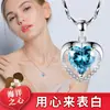 Collar de plata de ley 999 colgante de corazón amoroso moda creativa regalo joyería para novia cadena de clavícula personalidad de celebridad de internet
