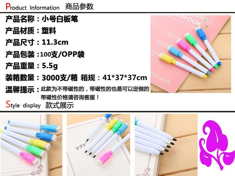 O1CN01uEP5AJ1NHCChplx7O_!!2206