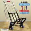 Carrito de equipaje plegable portátil de mano, carrito de compras, carrito de supermercado, carrito de carga, carrito resistente, carretilla pequeña de mano, carretilla pequeña de empuje, uso doméstico