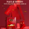 Conjunto de Ropa Interior Térmica de Otoño 2026 Año del Caballo Conjunto de Ropa Interior Térmica Roja con Escote de Encaje Conjunto de Capa Base Ajustado para Mujer
