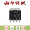 MOSFET Original PSMN1R2-30YLDX LFPAK56 Canal-N 30V 250A Nível Lógico