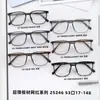 Montura de gafas de chapa superelástica estilo retro marco cuadrado puente doble montura para miopía color caparazón de tortuga liso natural versátil 2524