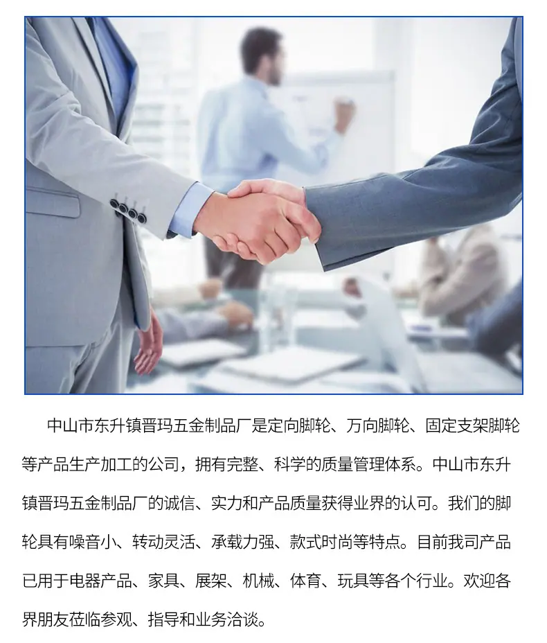 万向_11
