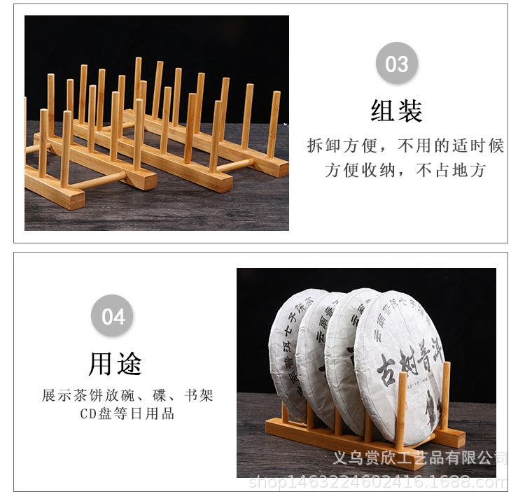 茶架_06.jpg