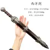 Espada do Comandante, Espada Curta Estilo Europeu, Espada Ocidental, Espada de Cavaleiro, Espada Europeia, Adereços de Cinema e Televisão, Espada Decorativa de Metal, Espada Pequena Romana