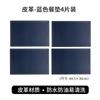 Hanle Mantel individual Posavasos Aislamiento térmico Esterilla Anti-manchas Posavasos para cuenco Lujo ligero americano Impermeable a prueba de aceite Posavasos occidental Posavasos Posavasos Posavasos Tela