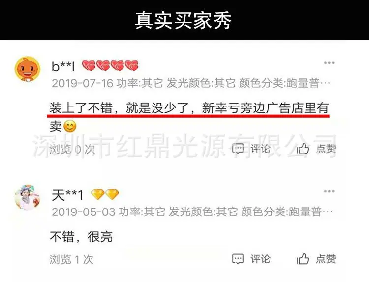 模组详情页2_45.jpg
