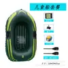 Parasol protector solar bote inflable bote de goma bote de pesca engrosado 2-5 personas resistente al desgaste aerodeslizador kayak de deriva fabricantes