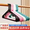 Cabides para Roupas de Adulto e Bebê, Multifuncionais, Antiderrapantes, Não Deixam Marcas, Protegem os Ombros, para Uso Doméstico