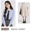 Sistema de Profesor de Entrevista Profesional Traje de Re-Examen Camisa de Manga Larga Camisa para Mujer Falda Pantalones Traje de Tres Piezas Otoño e Invierno
