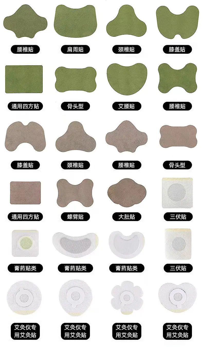 通用贴长图2