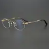 Diseñador Estilo Japonés Jane Dan Luo Xin Todas las Combinaciones Hechos a Mano Gafas Pastillas Montura Cuadrada Sin Marco para Hombres y Mujeres Gafas de Miopía