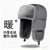 Gorro de Invierno Cálido con Mascarilla Integrada Estilo Lei Feng para Hombre, Protector de Cuello Grueso, Pasamontañas a Prueba de Viento para Exteriores, Ciclismo, Gorro de Poner