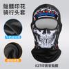 Pasamontañas de Verano para Motocicleta Protección Solar para la Cabeza para Exteriores de Secado Rápido Transpirable Estampado de Calavera Protector de Cuello de Alta Elasticidad Máscara para Montar