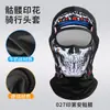Capucha Extensa de Ciclismo de Verano Calavera Impresión Digital Forro de Casco Capucha Motocicleta Transpirable Máscara de Protección Solar