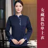 Ropa de trabajo para camarero de restaurante de catering para olla caliente para mujer de manga larga para hotel otoño e invierno traje uniforme para restaurante chino casa de té