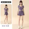 Conjunto Corto de Yoga de Dos Piezas Falsas para Mujer, Transpirable, Amigable con la Piel, Almohadillas para el Pecho Extraíbles, para Correr, Fitness, Ropa Deportiva Anti-Exposición