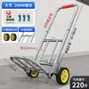 Carro de Mano Electrochapado en Acero Inoxidable Plegable Carrito de Compras para el Hogar Remolque de Transporte de Equipaje Carro Portátil con Barra de Tracción para Carga