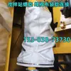 Planta de Mezcla de Concreto Conexión Suave Cilindro de Tela Puerto de Descarga Bolsa de Tela de Fieltro Punzonado con Aguja Espesa Puerto de Descarga de Tornillo Bolsa de Tela