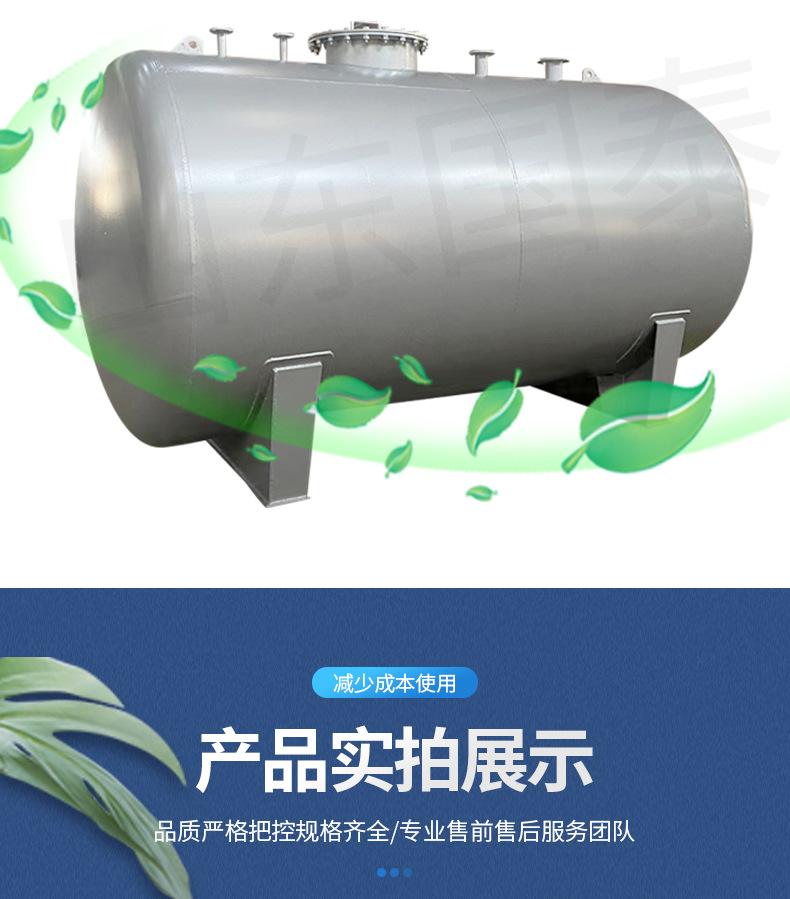 硫酸罐详情页_03.jpg
