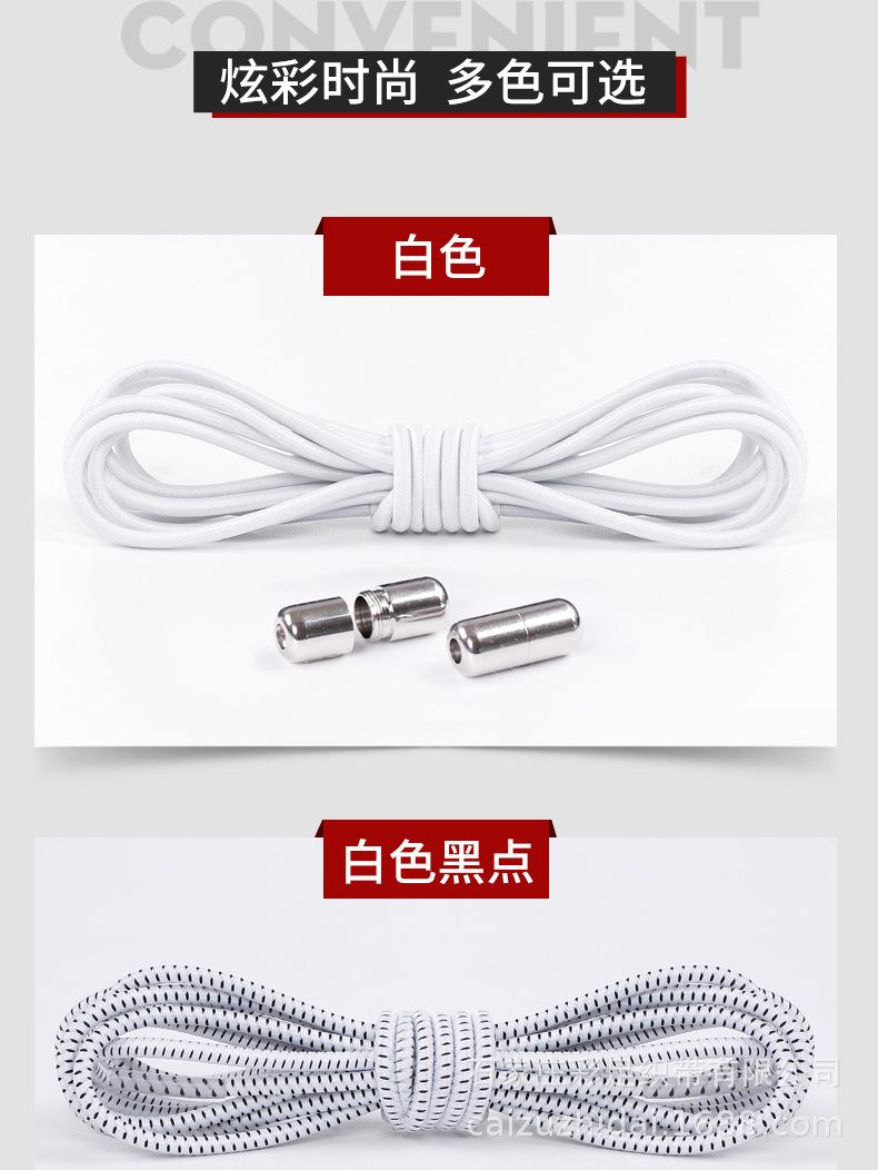 彩足—胶囊弹力鞋带修改_09.jpg