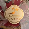 Ginseng Coreano Ginseng Americano Adesivo de Vieiras Cordyceps Ninho de Pássaro Astragalus Huangjing Ginseng Americano Dang Shen Pepino do Mar Etiqueta
