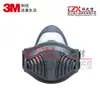 El soporte para filtro de algodón 3M1700, un accesorio para mascarilla, se utiliza junto con el juego de protección contra el polvo HF-52 y el juego de protección contra el polvo 1211