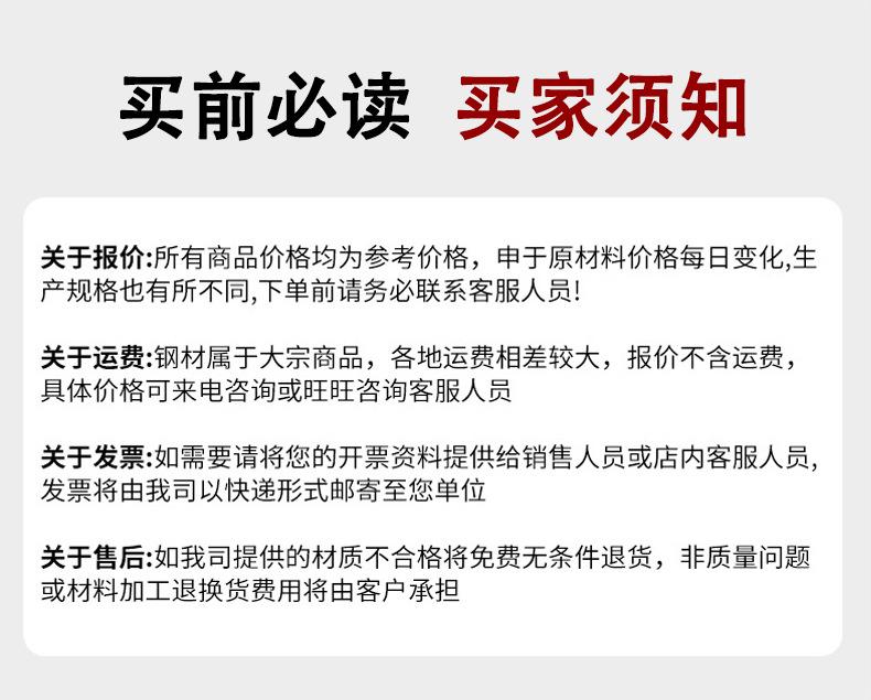 久诚无缝管详情_16.jpg