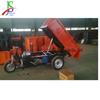 Xinjiang Engenharia caminhão basculante hidráulico auto-descarga pull truck estrada operação de reparo de emergência despejo de triciclo elétrico fornecimento