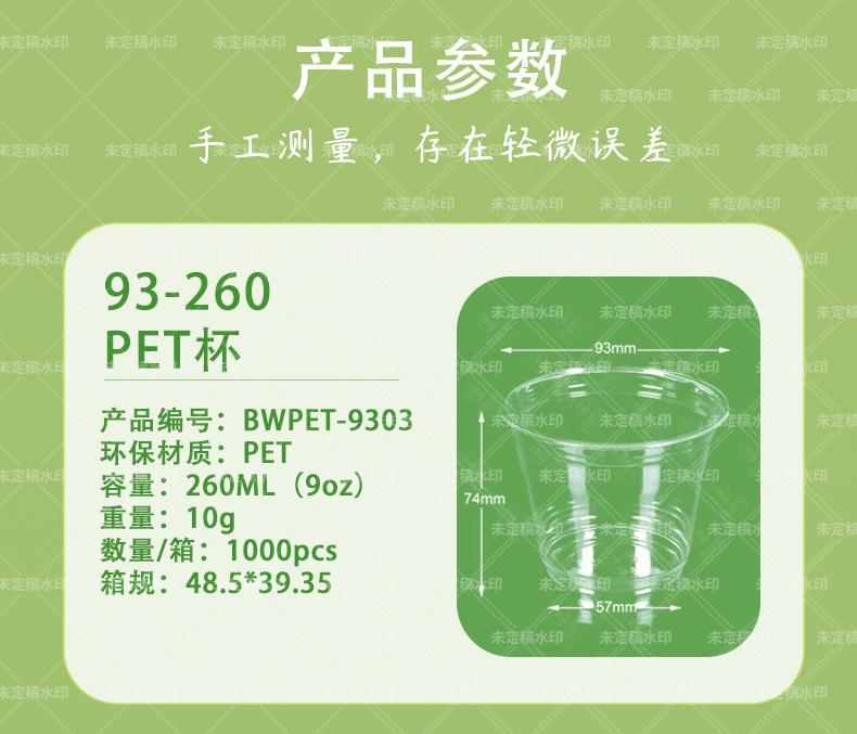 详情页_04