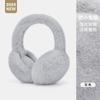Orejeras plegables para hombre y mujer invierno cálido general a prueba de viento anticongelante desmontable simple diadema con memoria bolsa de felpa para la oreja