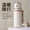 Taza Aislada Altamente Atractiva con Tapa, Taza de Acero Inoxidable 316 con Separación de Té y Agua, Botella de Agua Deportiva Portátil de Gran Capacidad para Exteriores