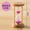 Reloj de arena pequeño redondo de madera temporizador niños se cepillan los dientes anticaída temporización 1/3/5 minutos adornos de escritorio creativos