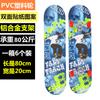 Fornecimento Direto da Fábrica Skate Infantil de Quatro Rodas Skate Double Kick para Jovens Meninos e Meninas 2406/2808/3108 Skate para Iniciantes