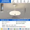 Lámpara Ventilador LED de Techo, Ventilador de Techo Silencioso con Iluminación Integrada para Dormitorio, Comedor Estilo Francés Vintage y Estudio