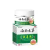 Crema Húmeda y Desintoxicante Herbal de Yunnan para Picazón de Piel y Picaduras de Mosquitos, Ungüento Herbal para Uso Externo en el Cuerpo, Crema Anti-Picazón para la Piel, Venta al por Mayor