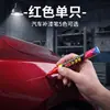 Pluma de retoque de pintura para coche, pluma reparadora de arañazos de pintura de coche, pluma reparadora de arañazos en la carrocería de pintura original del coche, pluma de retoque de pintura para coche