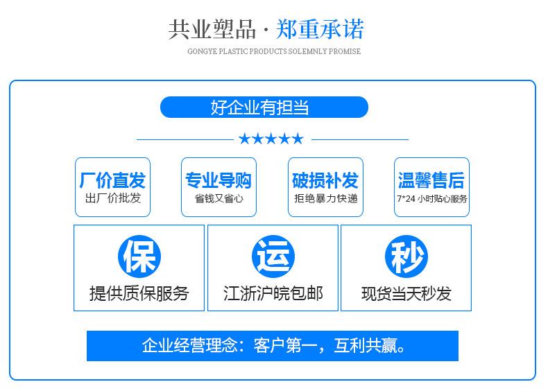 吹塑托盘系列产品服务承诺