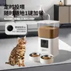 Alimentador automático inteligente para animais de estimação com monitoramento, temporizador e função de alimentação visual para gatos e cães