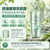 Schwarzkopf Shampoo Tiene una Gama Completa de Productos a Base de Aceite de Cachemir que Nutren, Reparación Multiefecto, Añaden Volumen y Fortalecen, con Varias Funciones para Elegir