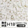 Amor y Espacio Profundo Shen Xinghui Qin Che Gorro Códigos de Colores Completos Accesorios Set Completo Herramientas para Gorros Materiales Mayoreo