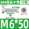 Parafuso e Porca de Aço Inoxidável 304 com Cabeça Escareada Phillips Anti-afrouxamento Conjunto Completo de Parafusos Combinados de Cabeça Chata M4M5M6M8