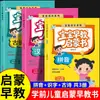 Libros de Educación Temprana para Niños Pequeños Set Completo de 3 Libros Caracteres Chinos Pinyin Poesía Antigua Transición Preescolar Entrenamiento de Fonética Pinyin Libro de Reconocimiento de Caracteres
